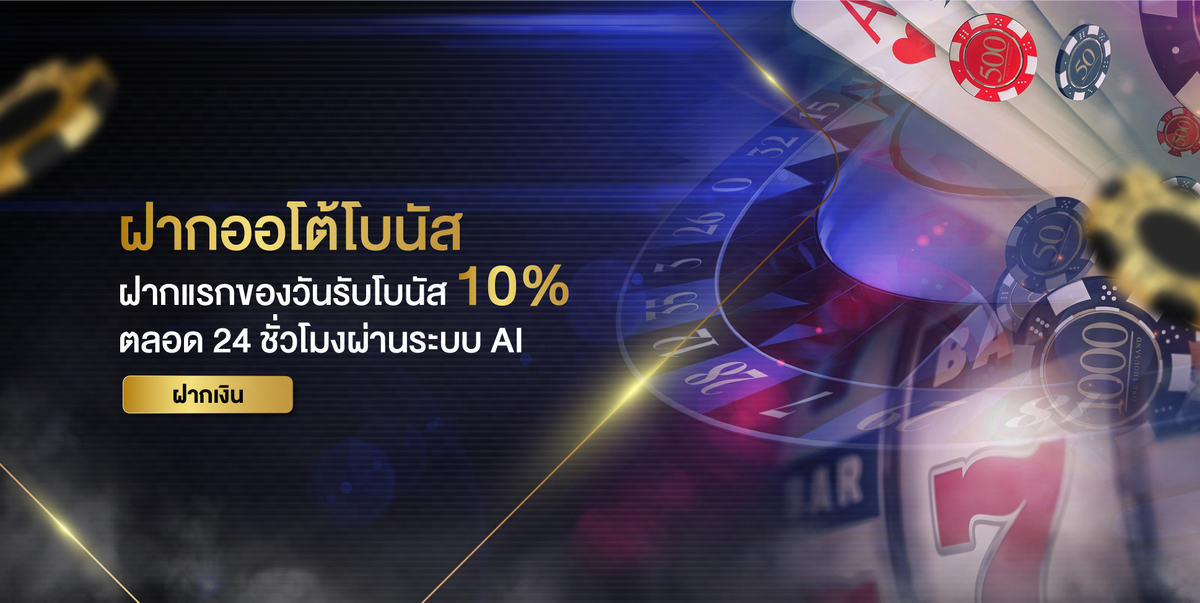 12-12_24_10-รูปโปร-03